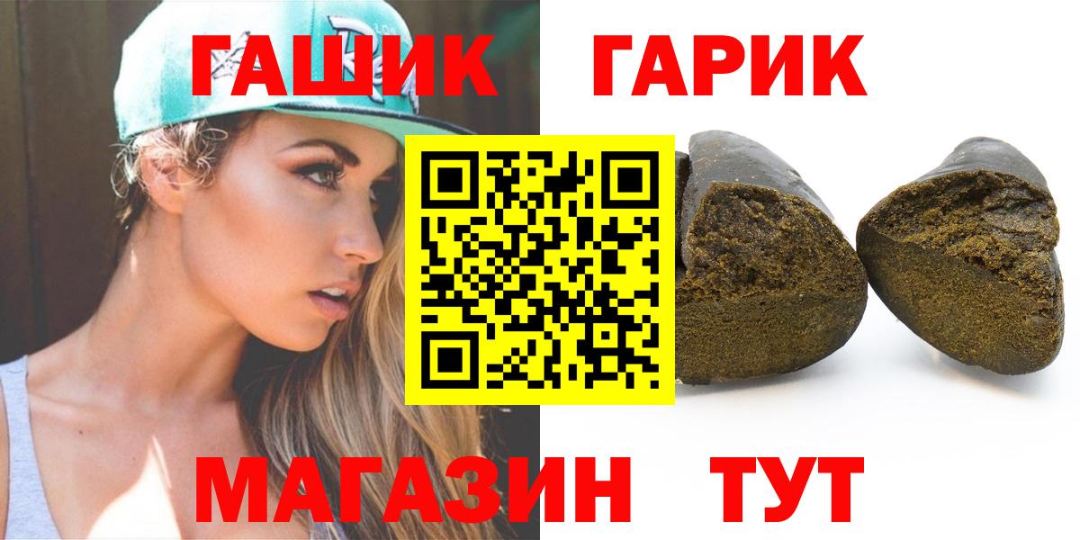 ГАШИШ Ice-O-Lator Кохма