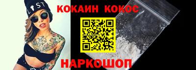 каннабис Ачхой-Мартан