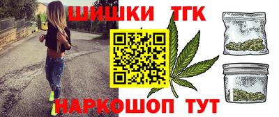 каннабис Ачхой-Мартан