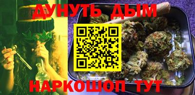 каннабис Ачхой-Мартан