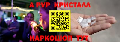 каннабис Ачхой-Мартан