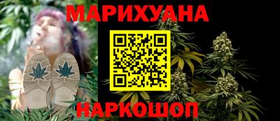 каннабис Аша