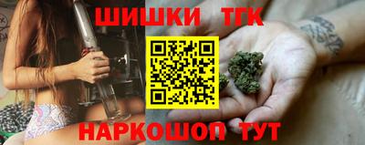 каннабис Аша