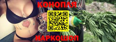 каннабис Ачхой-Мартан