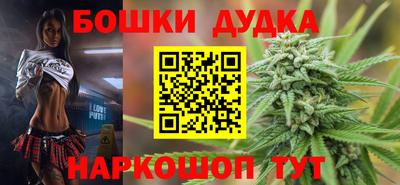 каннабис Ачхой-Мартан