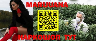 каннабис Ачхой-Мартан