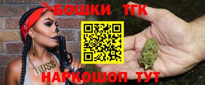 каннабис Ачхой-Мартан