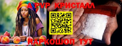 каннабис Аша