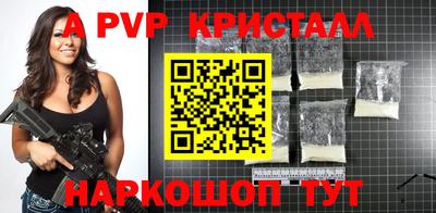 каннабис Ачхой-Мартан
