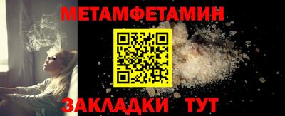 каннабис Ачхой-Мартан