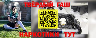каннабис Ачхой-Мартан