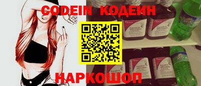 каннабис Ачхой-Мартан