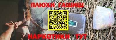 гидропоника Баксан