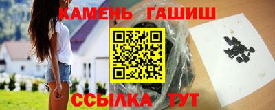 каннабис Аша