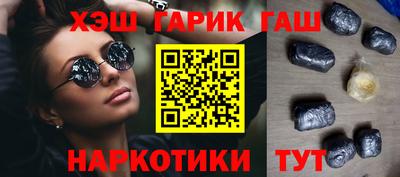 каннабис Ачхой-Мартан