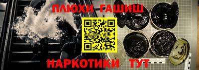 каннабис Ачхой-Мартан