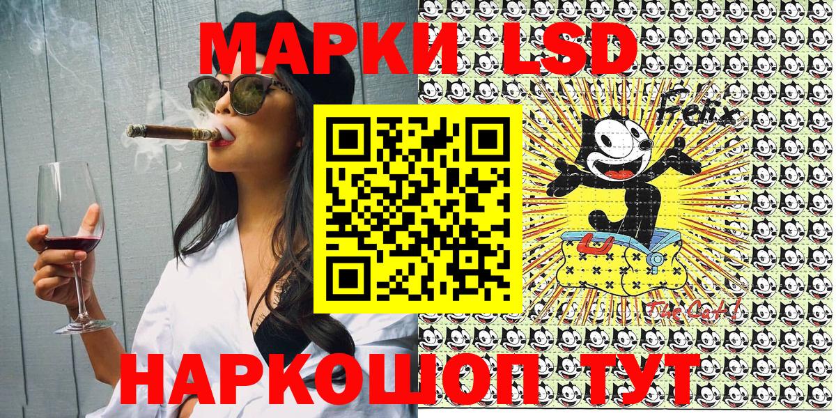цена   Марки N-bome 1,8мг  Вход с VPN  Кохма  Марки N-bome 1,8мг 