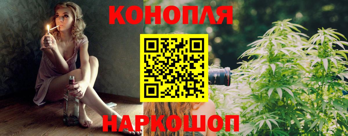 Кохма  Бошки Шишки Ganja  Бошки марихуана LSD WEED  Канабис Ganja  Бошки марихуана OG Kush  Вход с VPN 